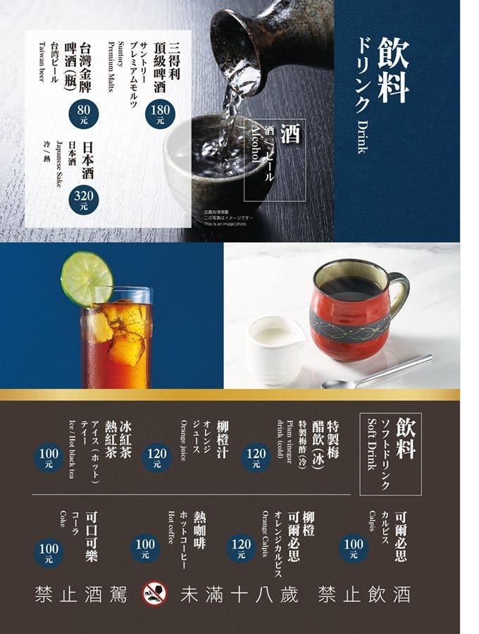 勝博殿日式炸豬排｜美食地圖 skmeats菜單